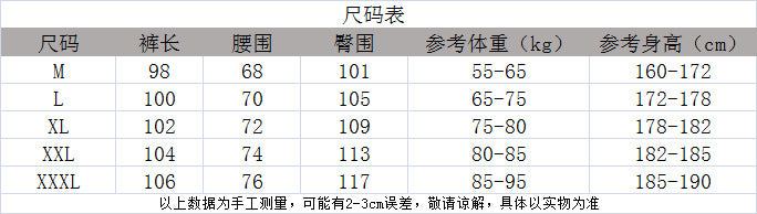Muscle new sports trousers men's running training pure cotton slim feet pants tie belt casual pants