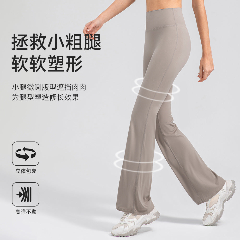 Breathe series women's high-waisted hip-raising micro-flared yoga pants, breathable and awkward-line-free sports fitness trousers 32393
