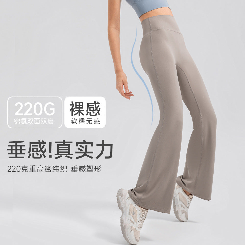 Breathe series women's high-waisted hip-raising micro-flared yoga pants, breathable and awkward-line-free sports fitness trousers 32393